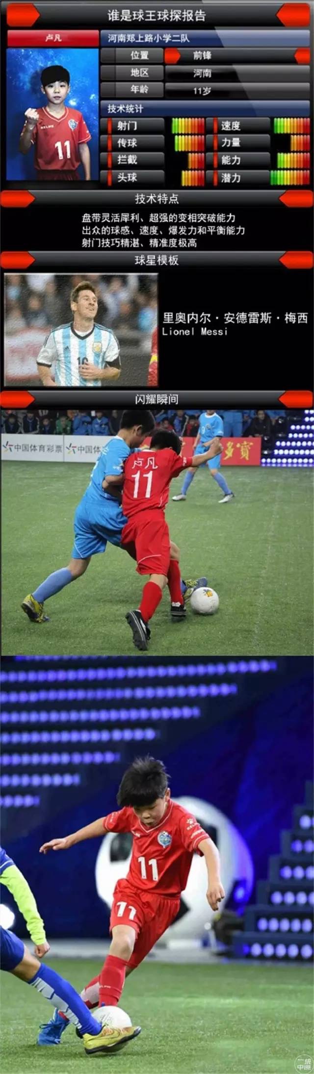 它曾经是国家的耻辱,如今却是河南的骄傲