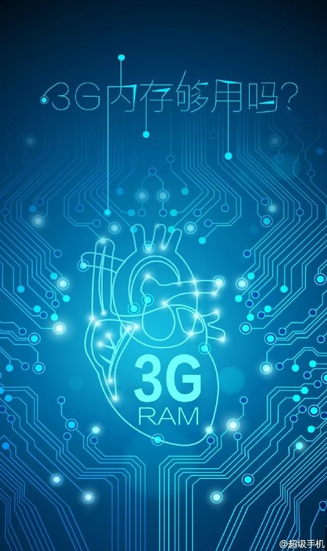 乐视乐2,乐视乐2是旗舰手机吗