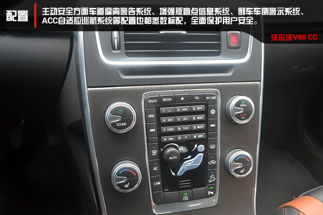 进口沃尔沃v60新款试驾,沃尔沃v602015款