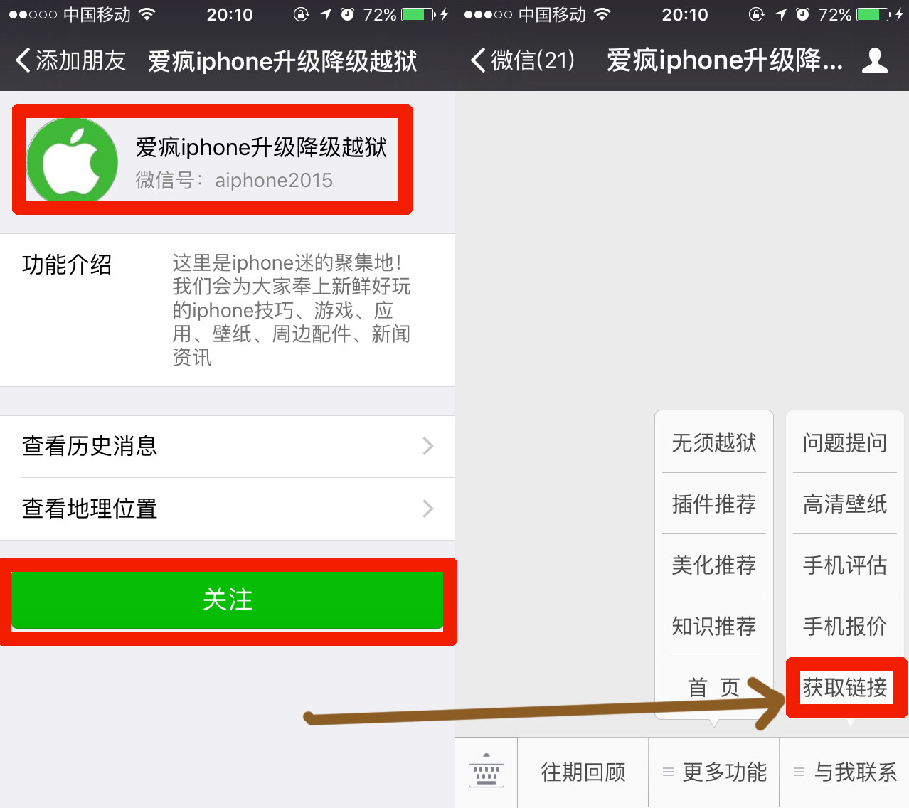 iphone5s电信4g卡能用吗,iphone5s电信版