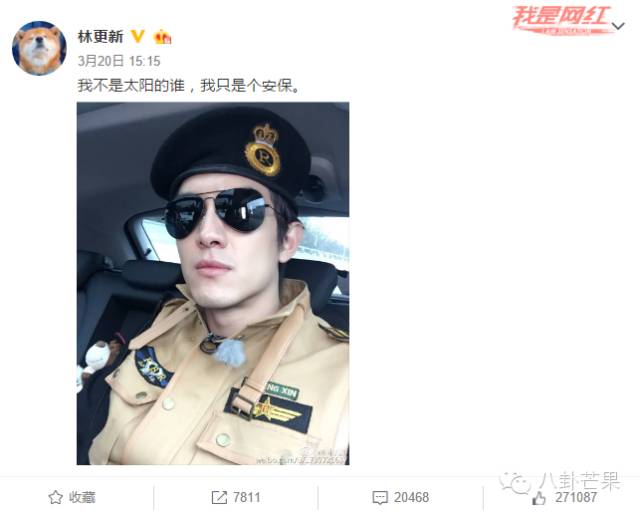 鹿晗现在的真实消息,鹿晗破了哪些迪尼斯记录