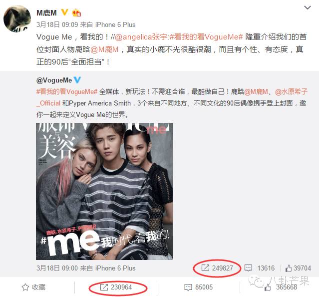 鹿晗现在的真实消息,鹿晗破了哪些迪尼斯记录