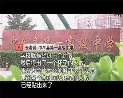 违规生二胎怎么处理,生二孩有必要吗