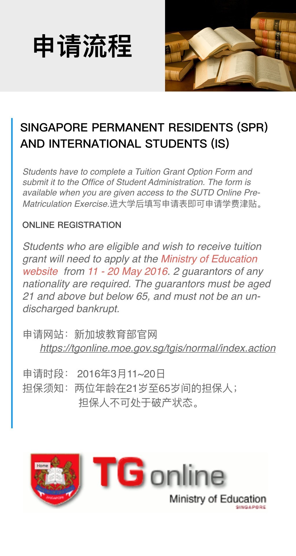 新加坡预科学费最新详情介绍,新加坡国立硕士学费多少钱