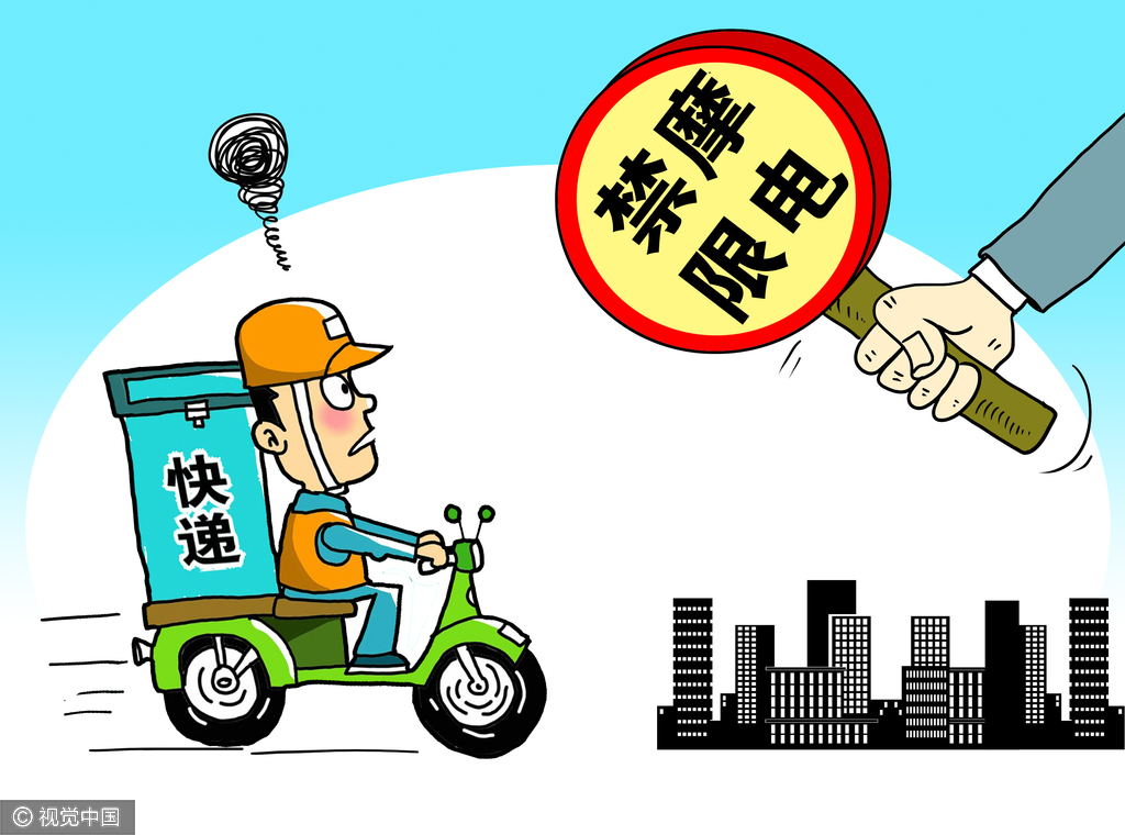 深圳禁摩限电后续,深圳禁摩限电快递怎么送