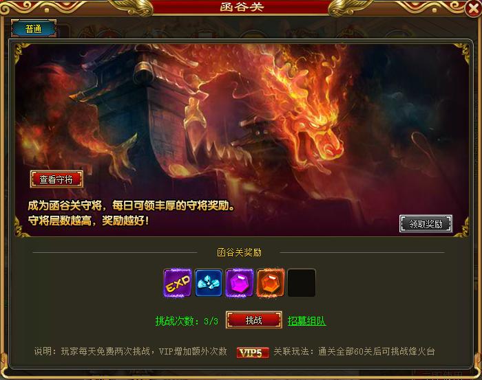 芈月q传手游,芈月q版游戏