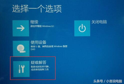 win10设置ahci后重启蓝屏,win10蓝屏错误事件