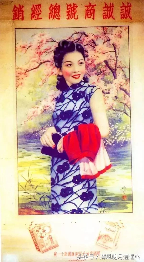 民国香烟广告美女图片,民国时期的烟广告美女
