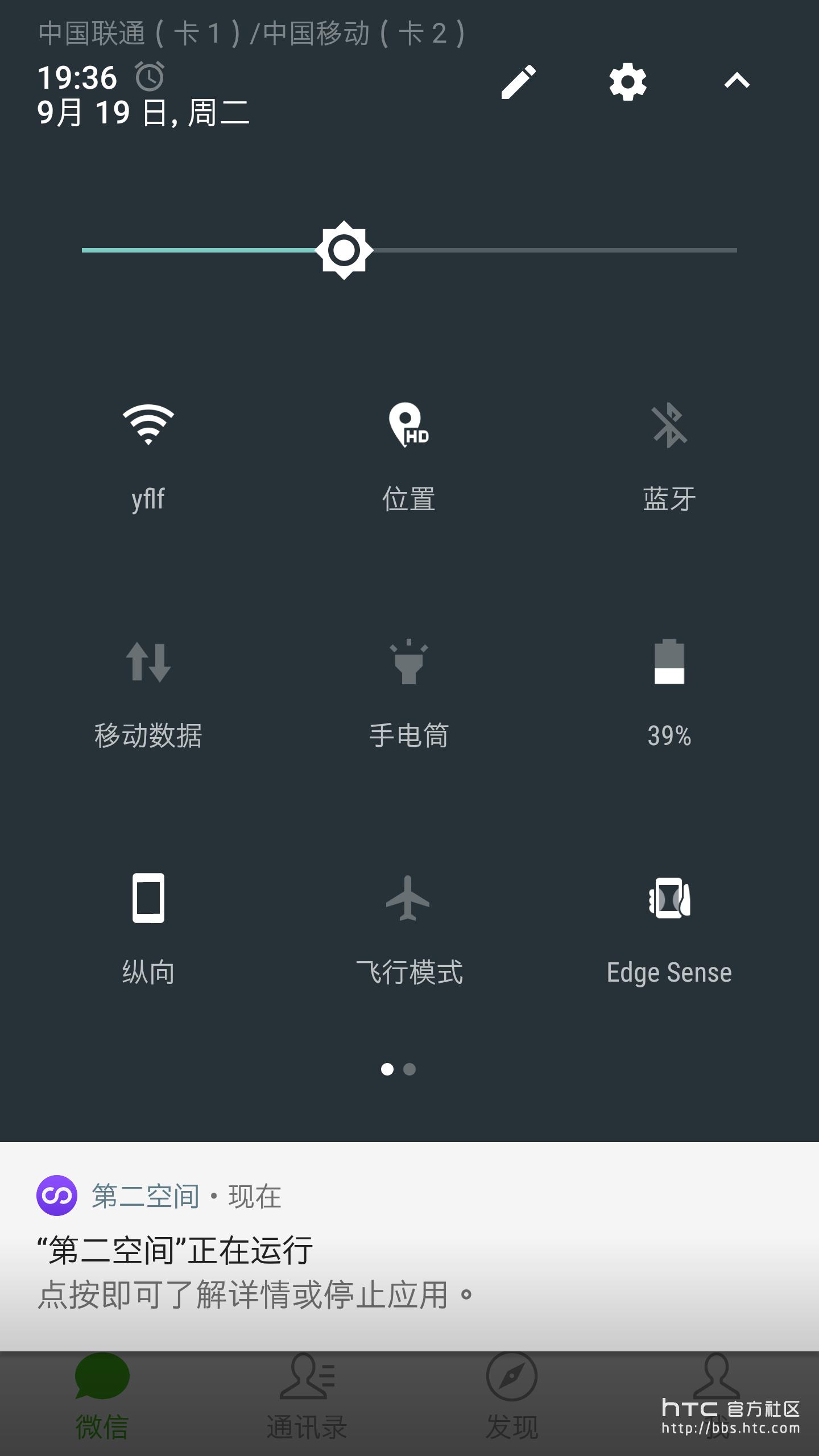 手机智能省电用什么软件,手机智能省电在哪里