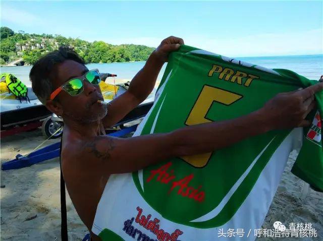 刷我滴卡泰国原版,呼和浩特直飞普吉岛