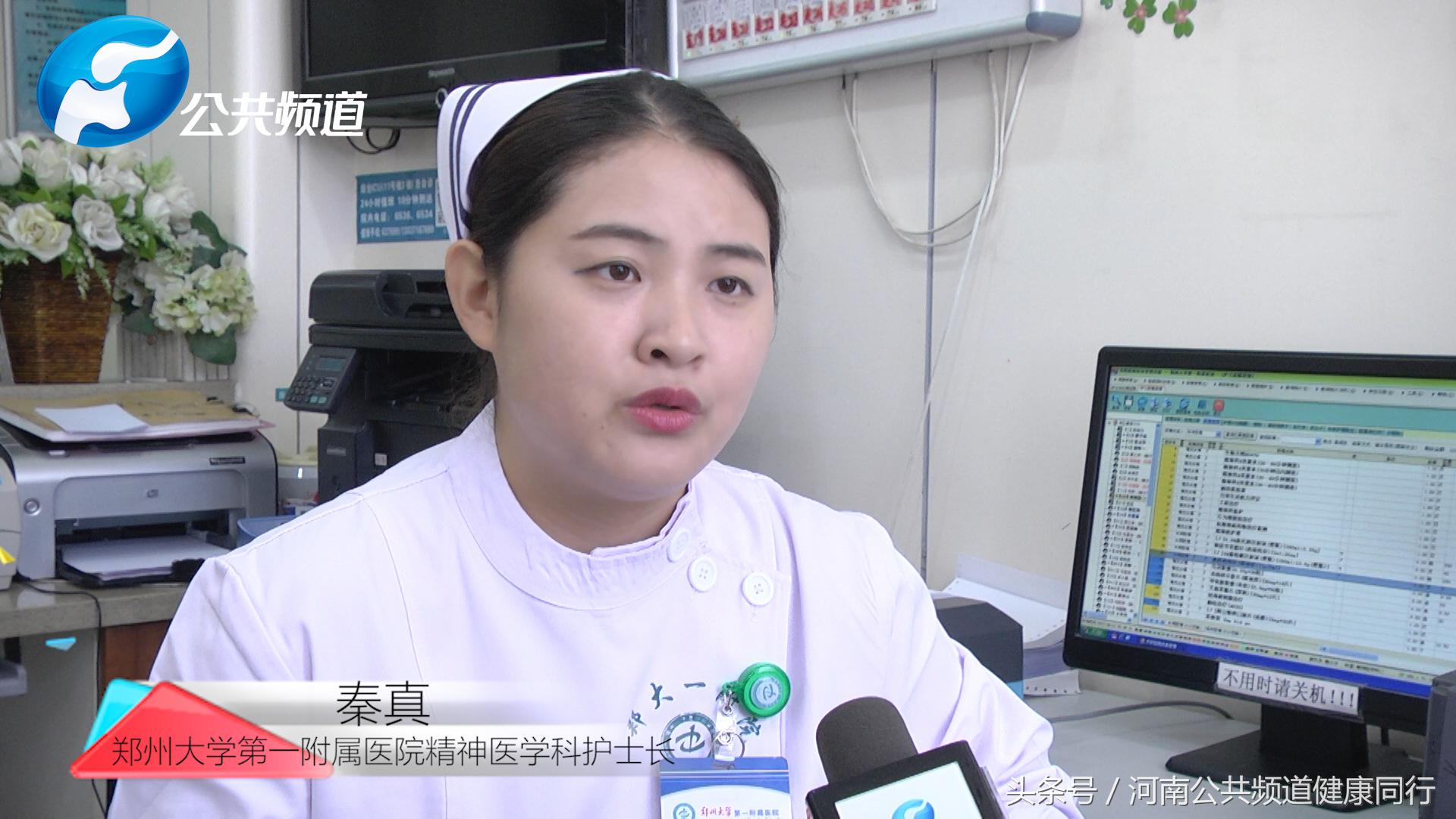 郑州大学第一附属医院李淑,郑州一附院精神科李淑英