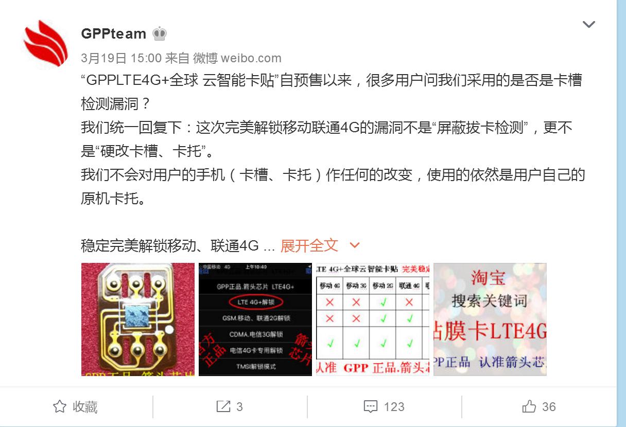 日版iphone有锁和无锁啥意思,iphone有锁无锁影响使用吗