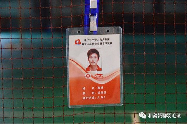 多图｜参赛证的方寸之间