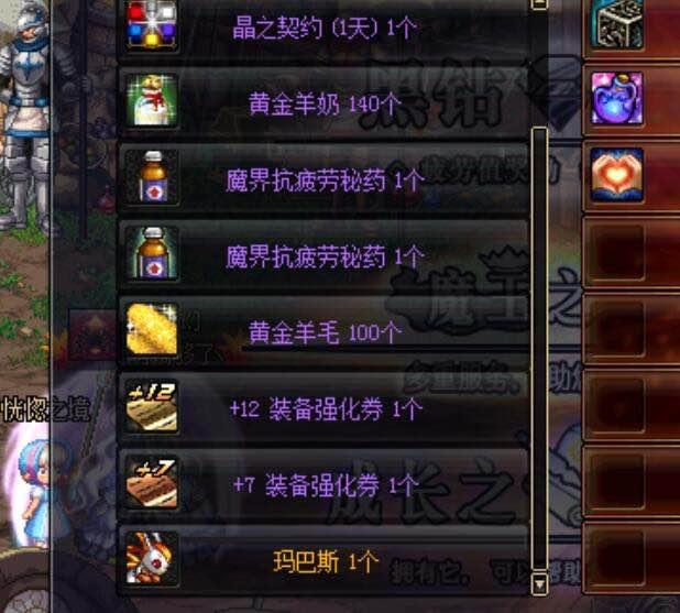 2022dnf盒子怎么没有了,dnf盒子没了吗