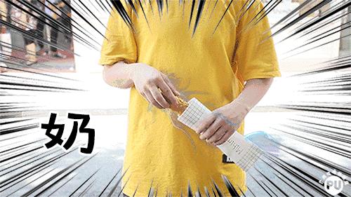 北京路爆浆,北京路爆浆甜品店