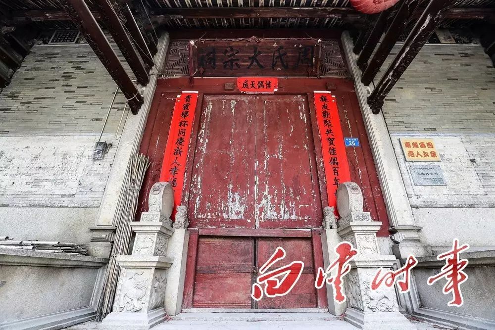 白云有几个村分别叫什么,白云有多少个村