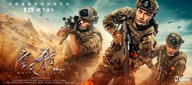 空天猎所有歌曲,空天猎追梦赤子心插曲