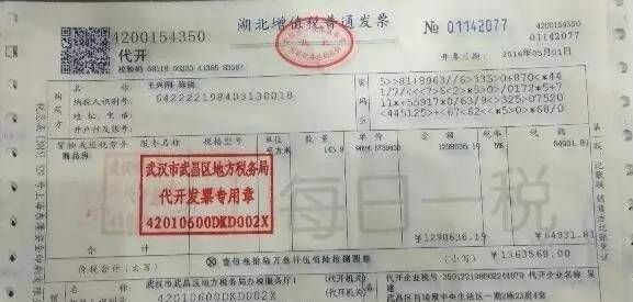 重庆税务开发票流程,税务开发票流程