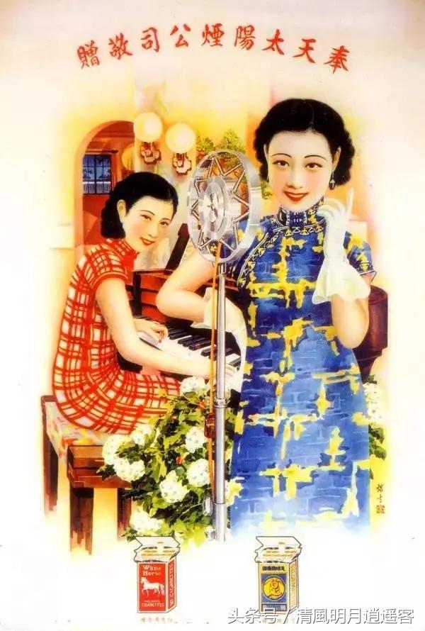 当香烟遇上美女，民国时期的广告海报，难得一见！