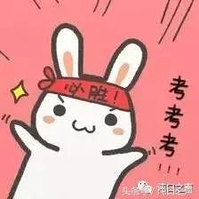 国庆小长假最后一天发朋友圈,国庆第3天朋友圈