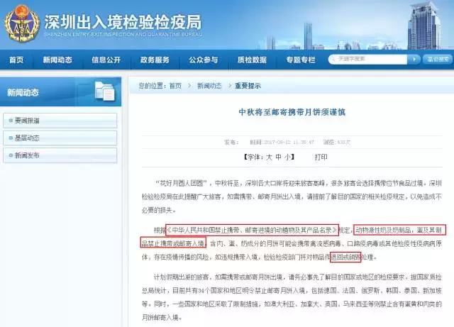 去香港买药有禁令吗,去香港买药去哪个区比较好一点