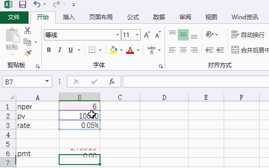 贷款等额本金利息计算方法,贷款分期和到期利息计算方法