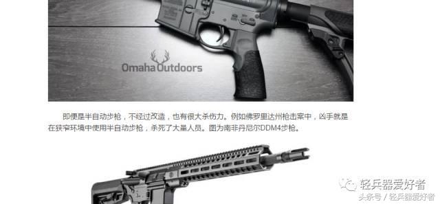 美国史上最巨大的枪击事件,盘点美国最严重的枪击事件