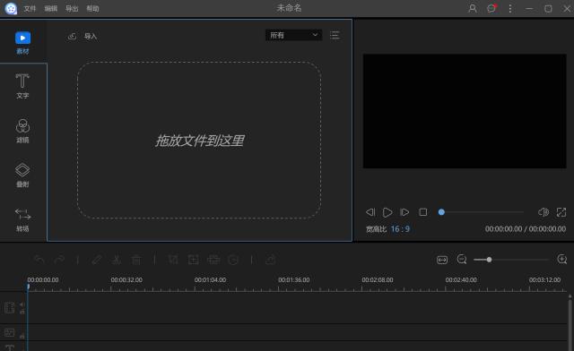 视频剪辑软件推荐电脑软件,推荐一款视频剪辑软件