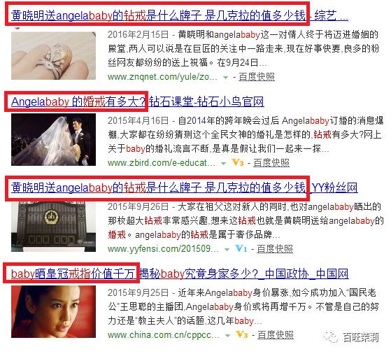 鸽子蛋闪瞎,比不上明星夫妻情深