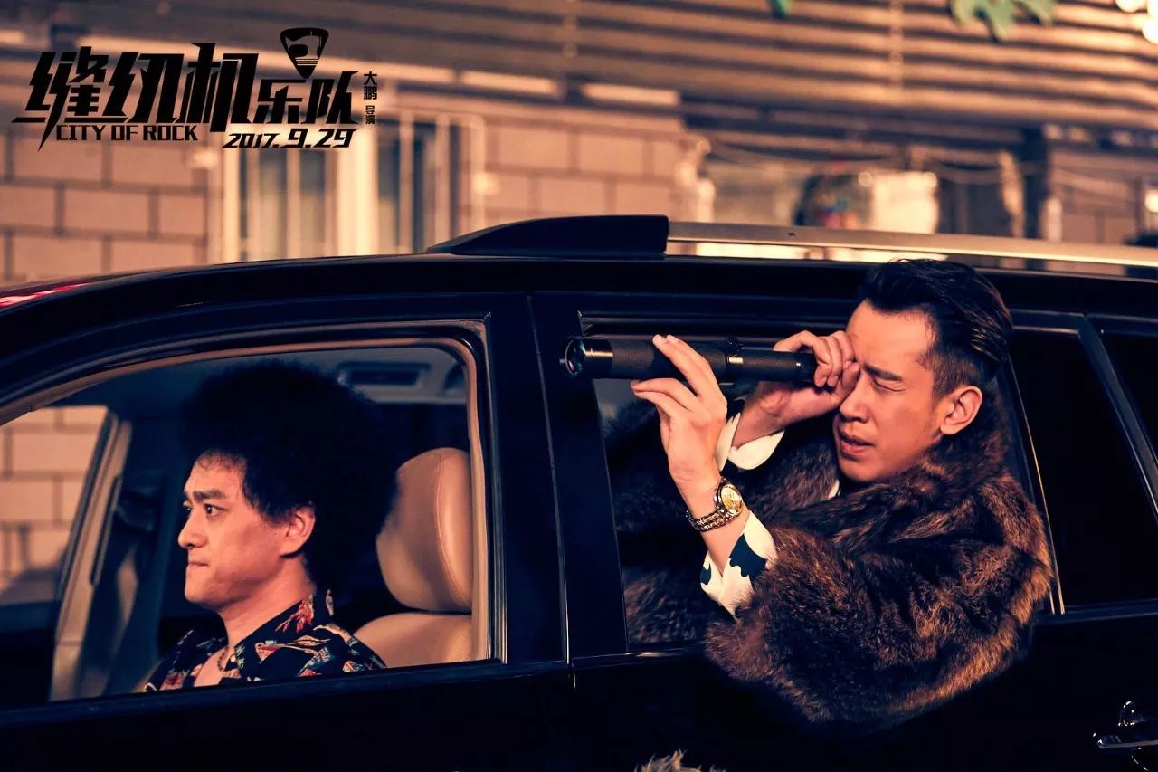 觉得《缝纫机乐队》观感一般的重要原因在哪？