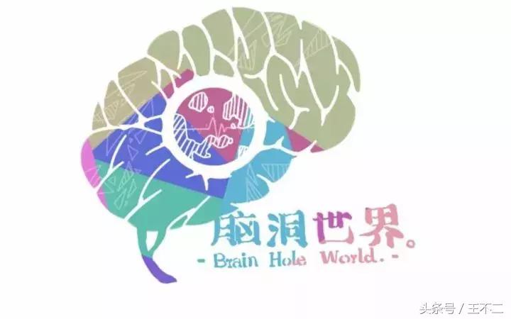 脑洞有多大故事,脑洞有多大想象就有多丰富