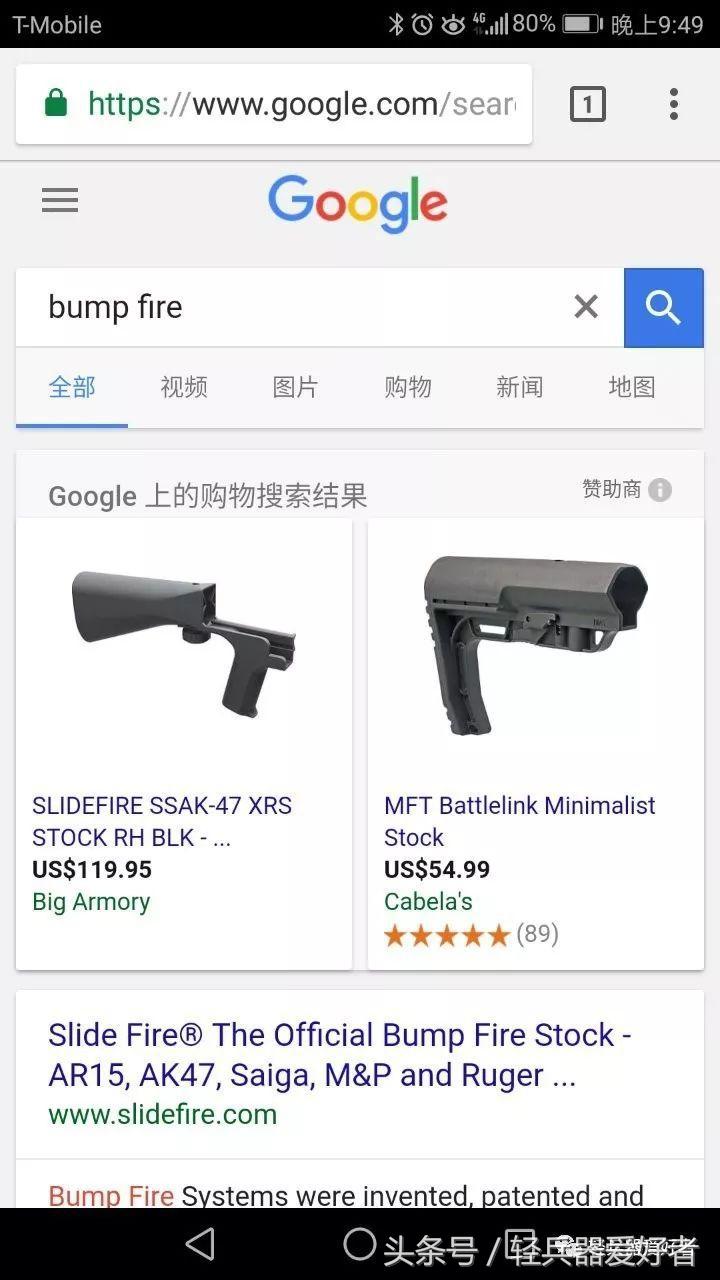 美国史上最巨大的枪击事件,盘点美国最严重的枪击事件