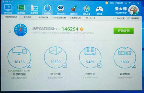 战神k670dg4560值得入手吗,战神k670d-g4d1屏幕更换