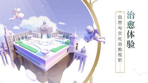 用ar玩原神,用ar玩台球