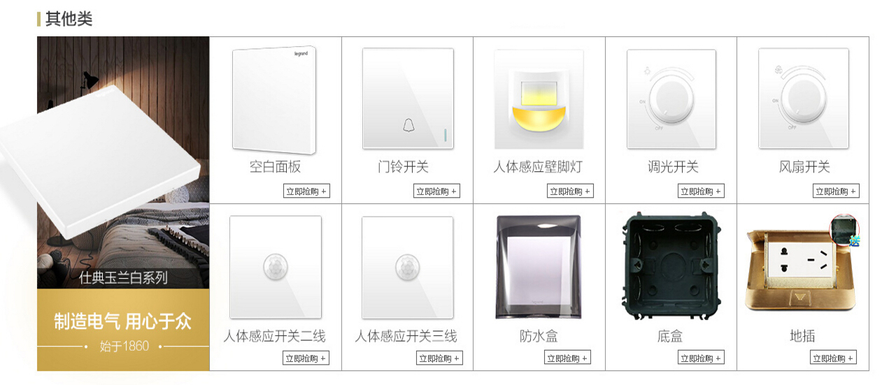 开关插座有边框好还是没边框的好,开关插座有边框好还是无边框好