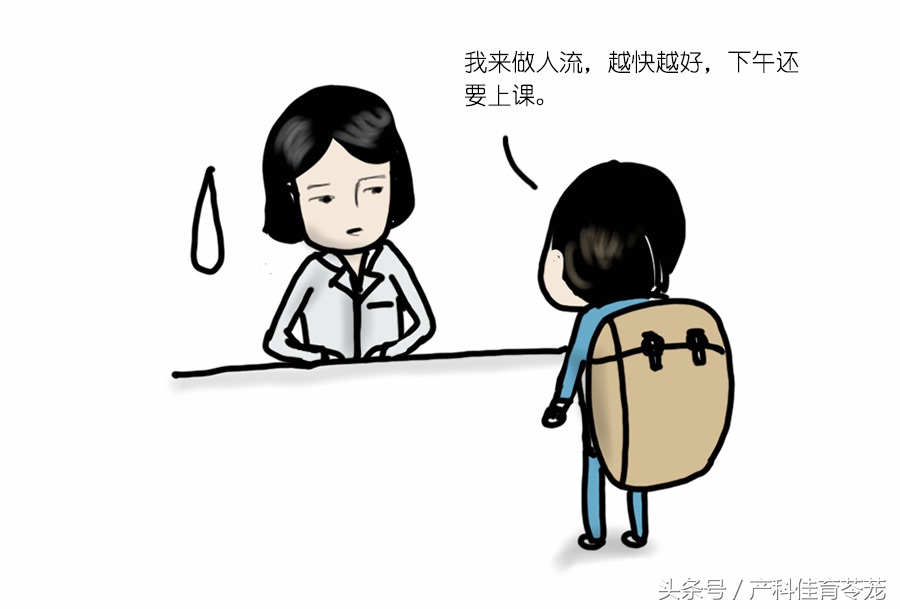 卫生部人工流产术操作教学,微管可视无痛人工流产术全过程