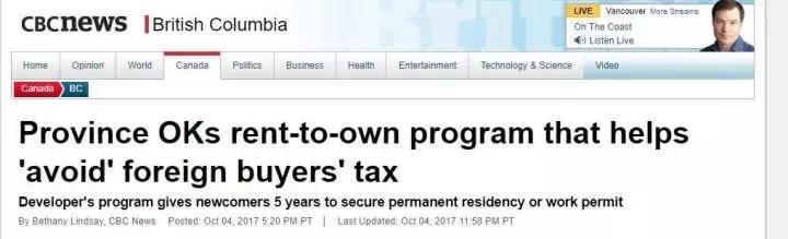 以租代购真的可以赚到钱吗,以租代售行为合法吗