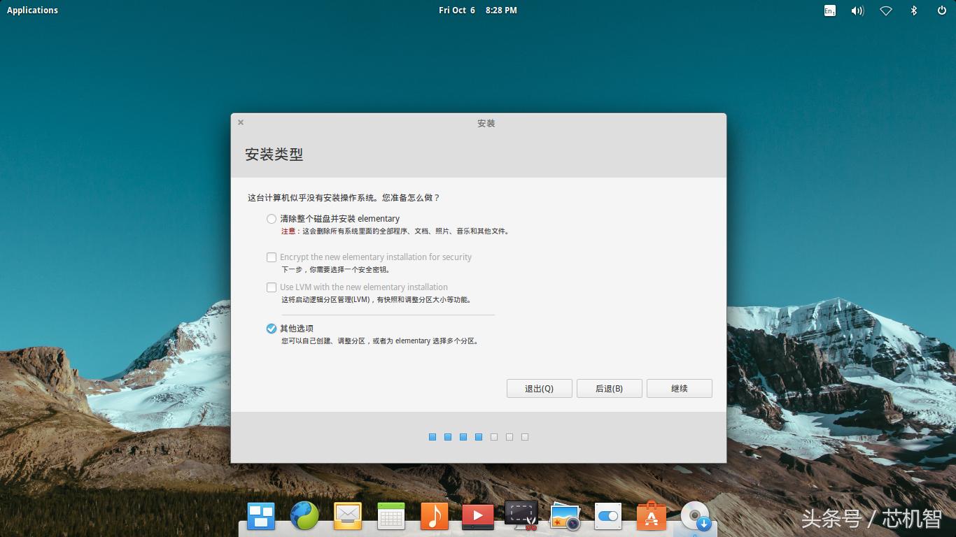 linux搭建无盘系统,把linux系统安装到u盘详解