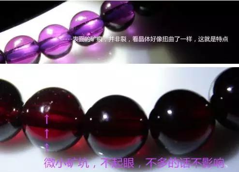 石榴石最大的忌讳,不懂石榴石这十个常识