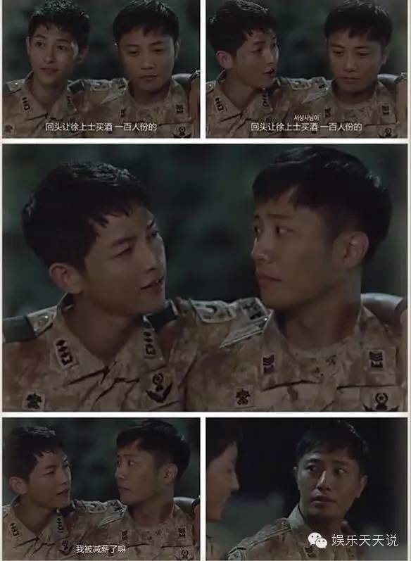 太阳的后裔男二女二cut,太阳的后裔男二和女二合照