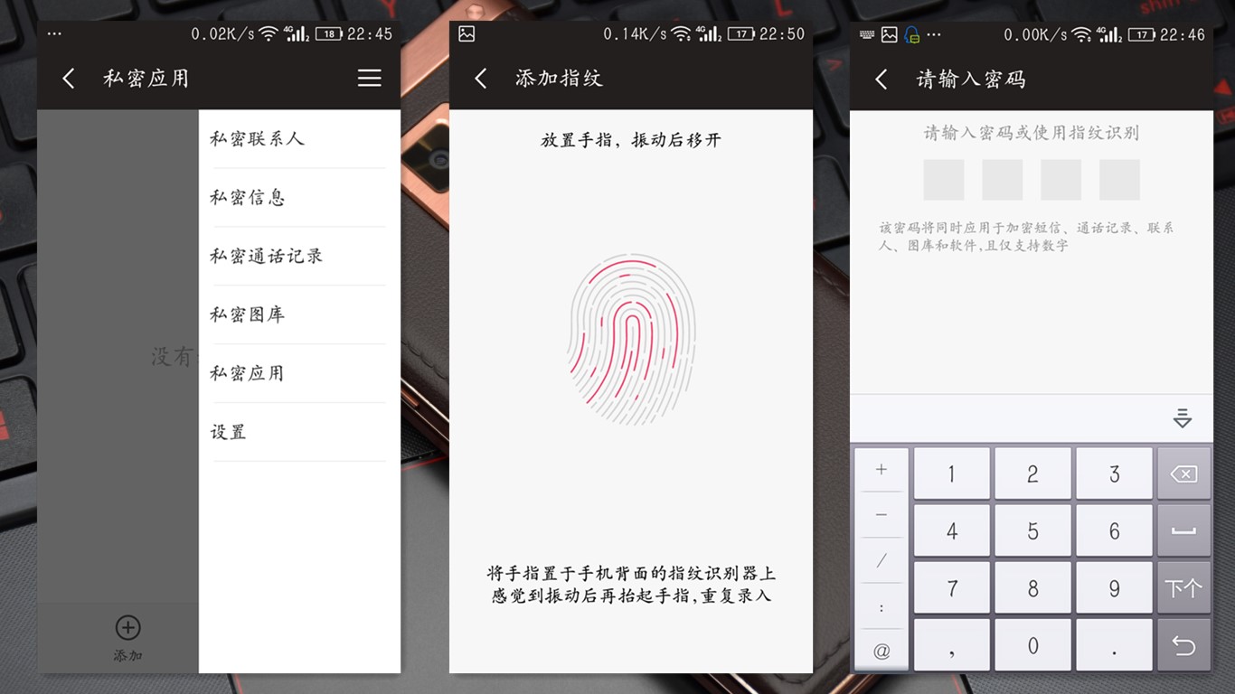 金立天鉴W909翻盖手机,金立天鉴手机w909