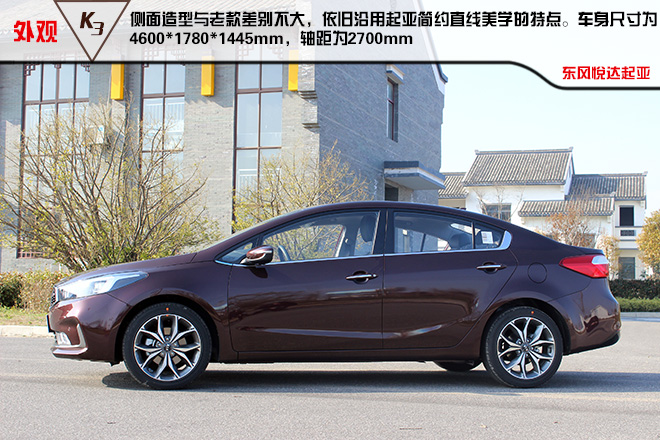 “芯”动力新生活起亚新K3树立C2级别新标杆