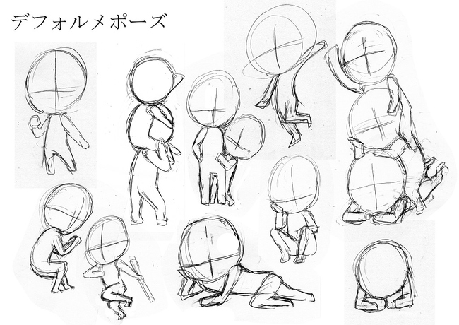 3d可动小人摆pose,萝卜小人摆pose教程