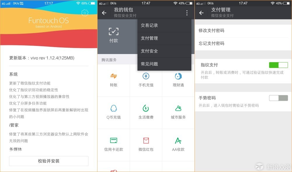 vivox6测评,vivox6使用感受