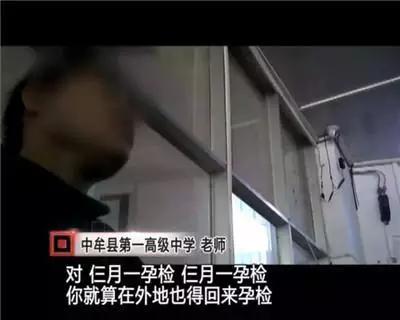 违规生二胎怎么处理,生二孩有必要吗