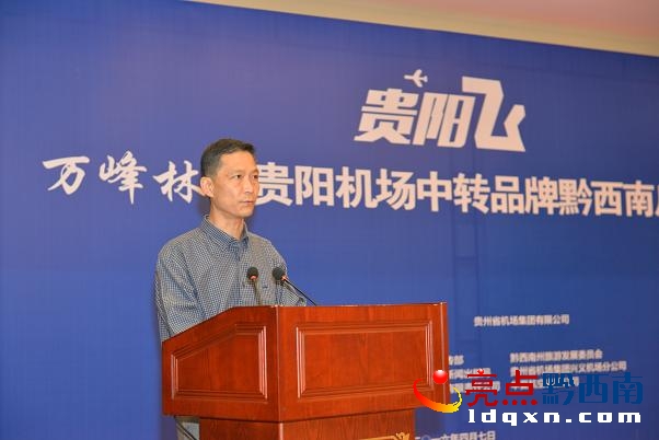 贵阳飞兴义万峰林,贵阳飞兴义机票价格