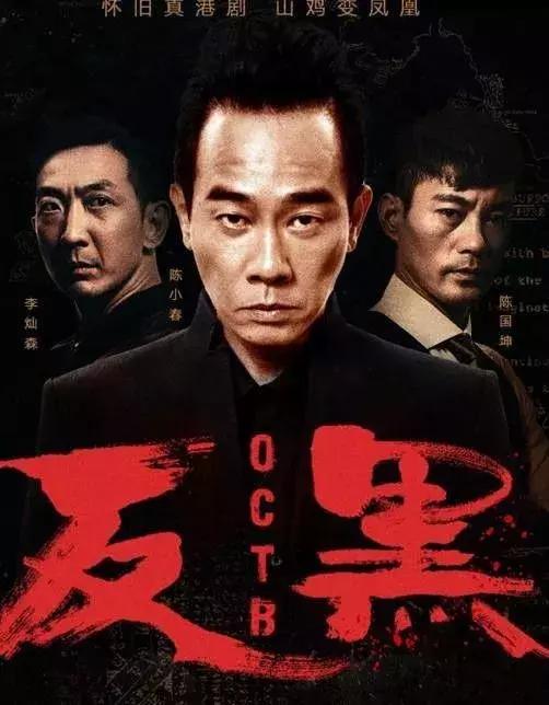 冬推会｜寻找今冬网剧：背叛与信任的魔幻江湖