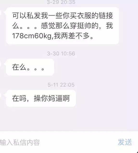 对的，有一些low男就是直男