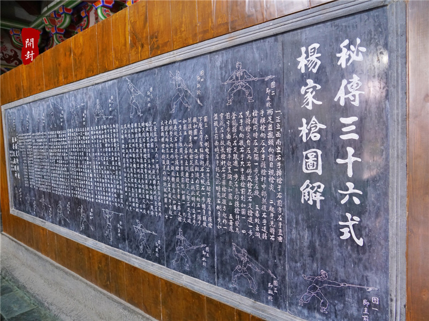 天波杨府真是杨家将家吗,走进天波杨府了解杨家将的故事