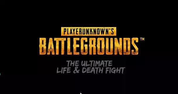 绝地求生低配置优化,绝地求生配置优化